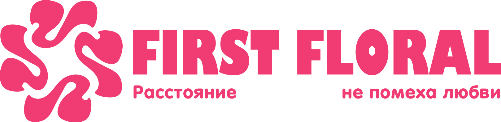 First Floral в Лабинске
